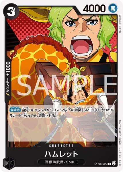 画像1: ハムレット (1)