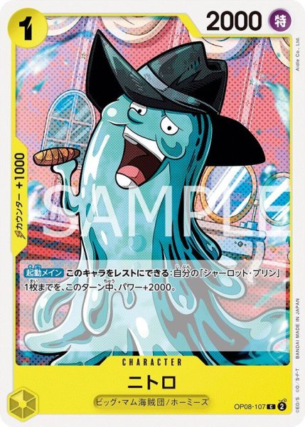 画像1: ニトロ (1)
