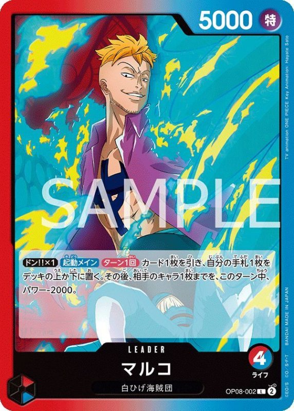 画像1: マルコ (1)
