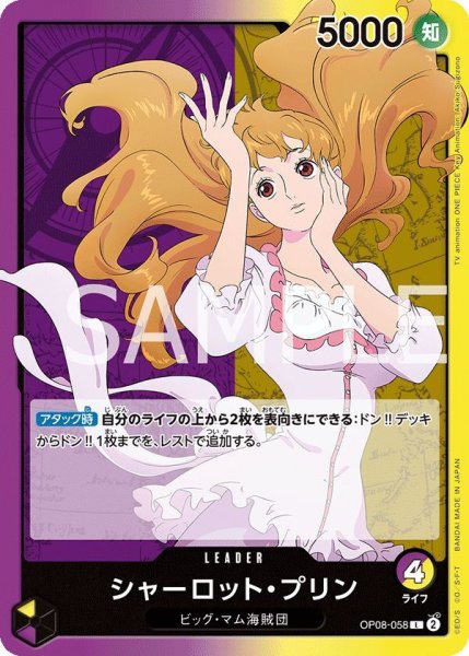 画像1: シャーロット・プリン (1)