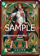 未開封カートン】ブースターパック 神速の拳【OP11】-未開封