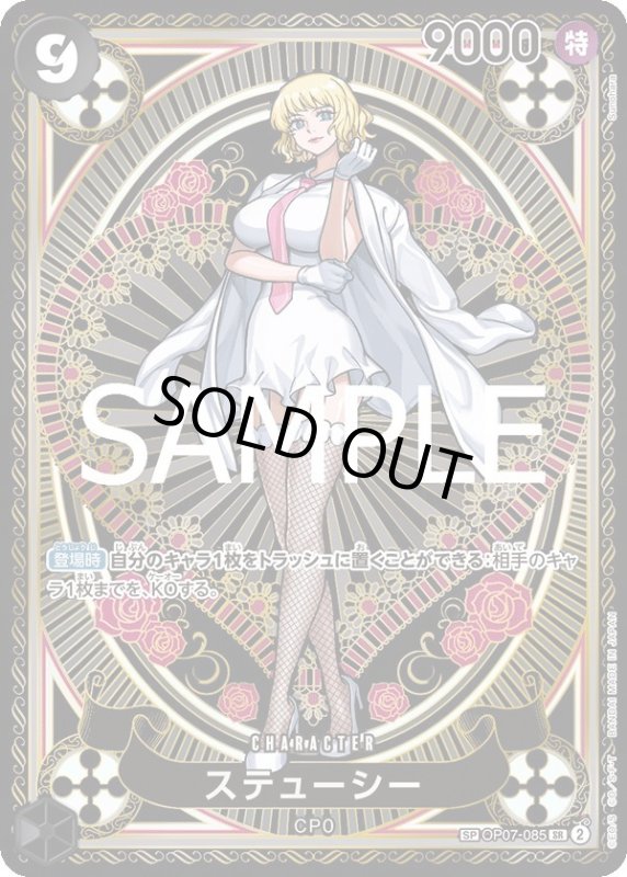 画像1: ステューシー (1)