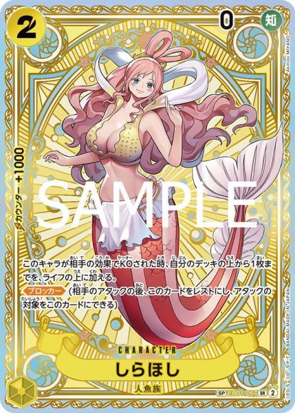 画像1: しらほし (1)