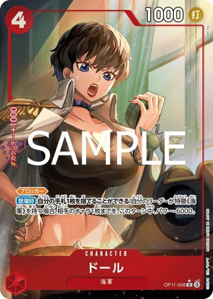 画像1: ドール (1)