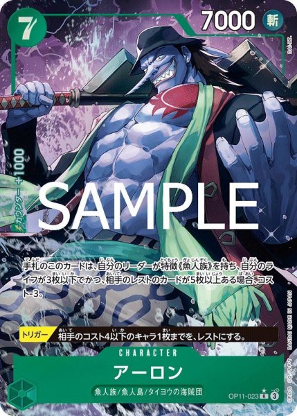 画像1: アーロン (1)