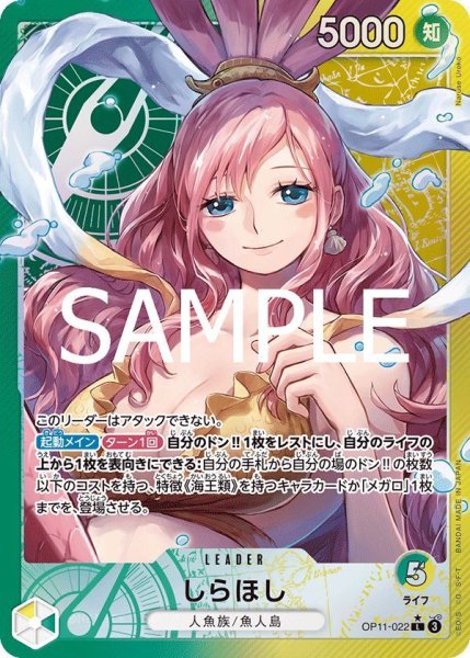 画像1: しらほし (1)