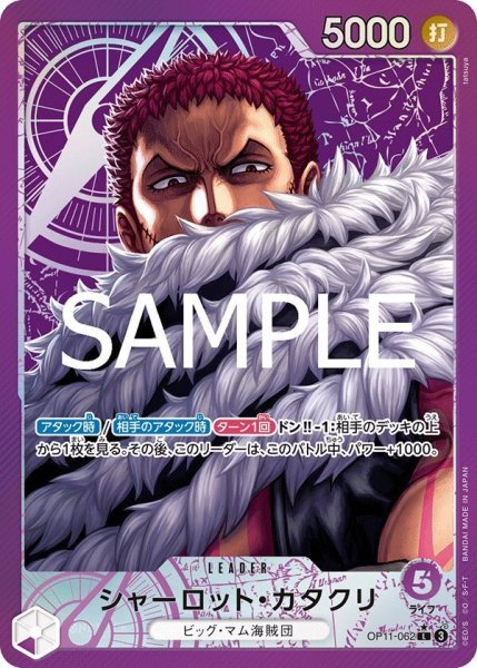 画像1: シャーロット・カタクリ (1)
