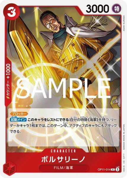 画像1: ボルサリーノ (1)