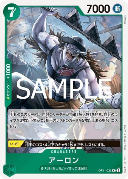 画像1: アーロン (1)