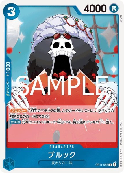 画像1: ブルック (1)