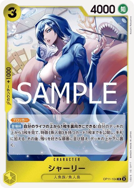 画像1: シャーリー (1)