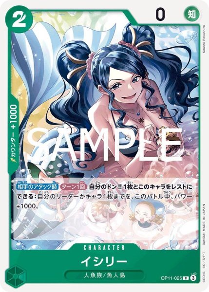 画像1: イシリー (1)
