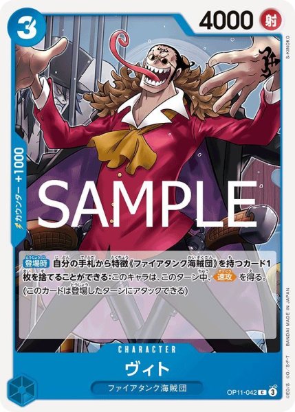 画像1: ヴィト (1)