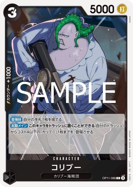 画像1: コリブー (1)