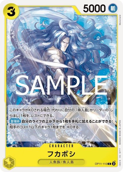 画像1: マンボシ (1)