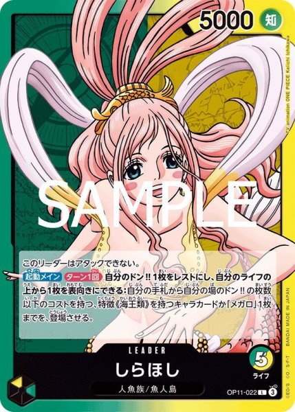 画像1: しらほし (1)