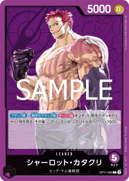 画像1: シャーロット・カタクリ (1)