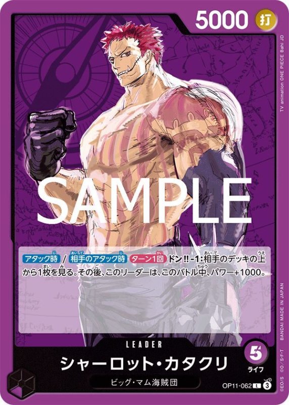 画像1: シャーロット・カタクリ (1)