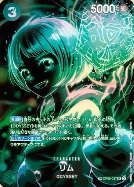 画像1: リム (1)