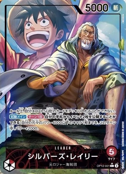 画像1: シルバーズ・レイリー (1)
