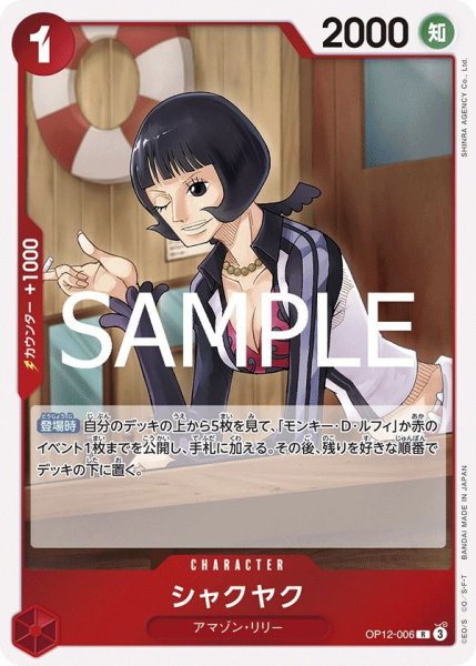 画像1: シャクヤク (1)