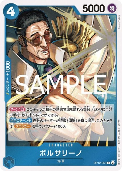 画像1: ボルサリーノ (1)