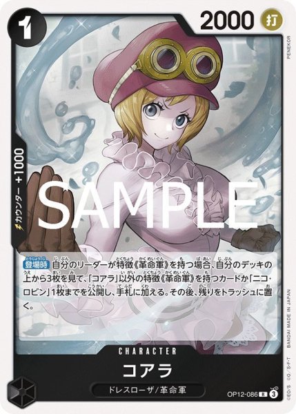 画像1: コアラ (1)