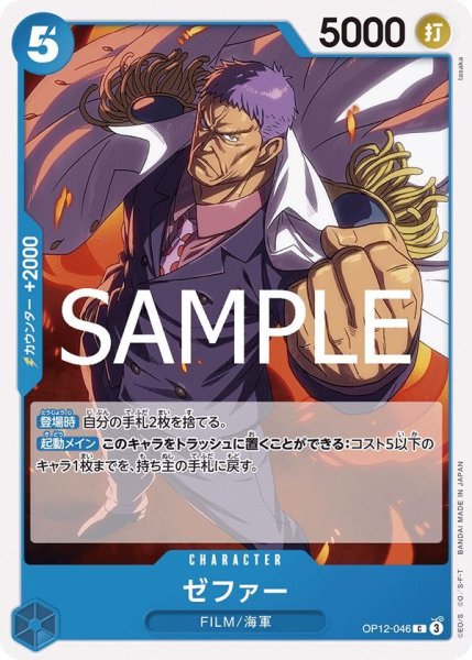 画像1: ゼファー (1)