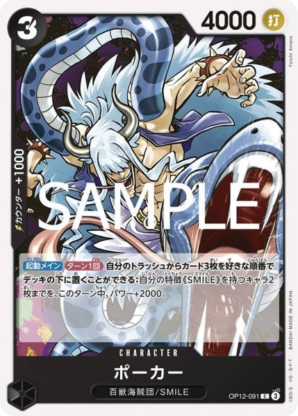 画像1: ポーカー (1)