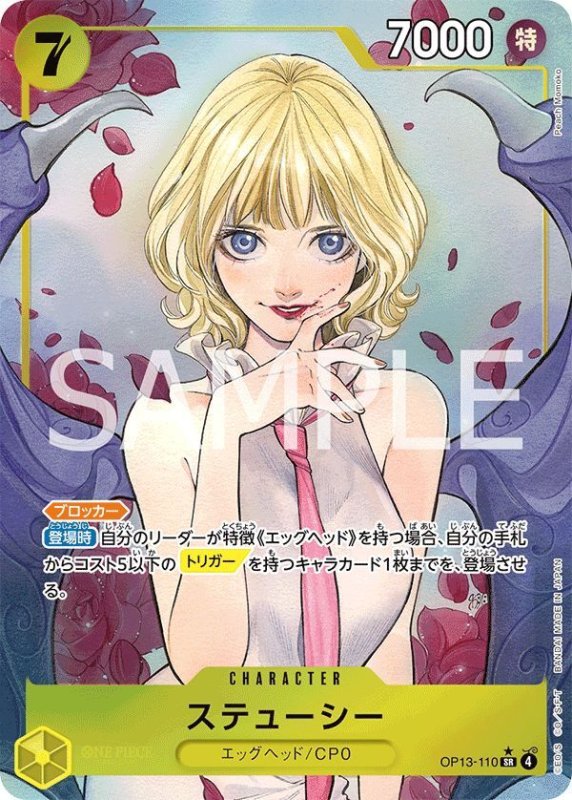 画像1: ステューシー (1)