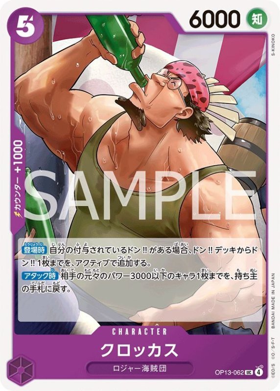 画像1: クロッカス (1)