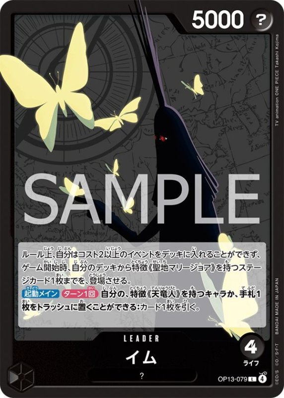 画像1: イム (1)