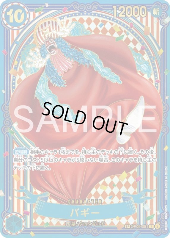 画像1: バギー (1)