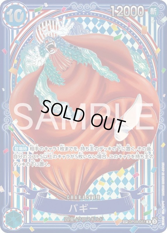 画像1: バギー (1)