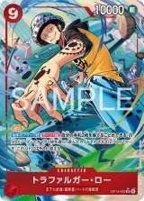14弾 蒼海の七傑 - カードランド秋葉原店