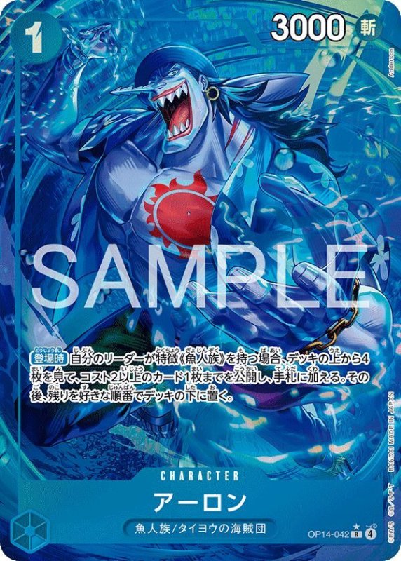 画像1: アーロン (1)