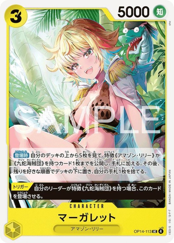 画像1: マーガレット (1)