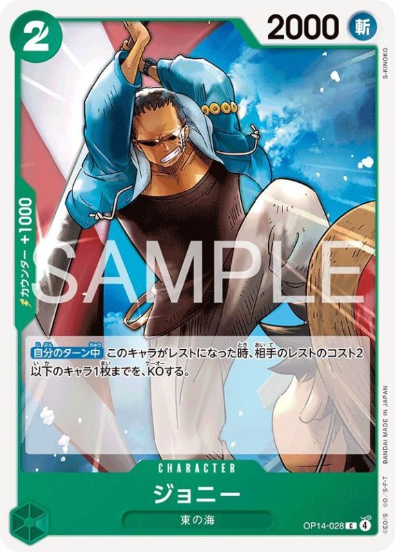 画像1: ジョニー (1)