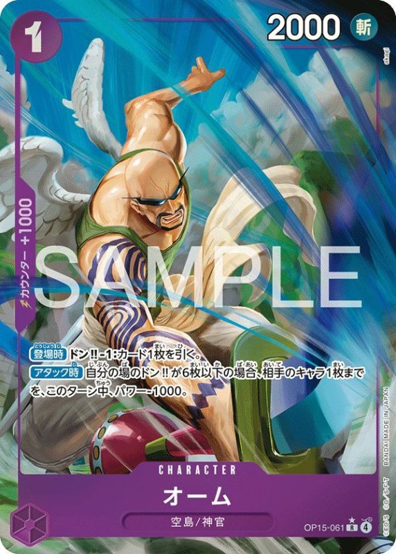 画像1: オーム (1)