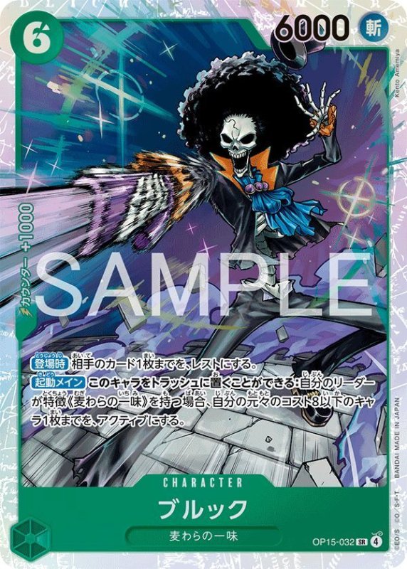 画像1: ブルック (1)