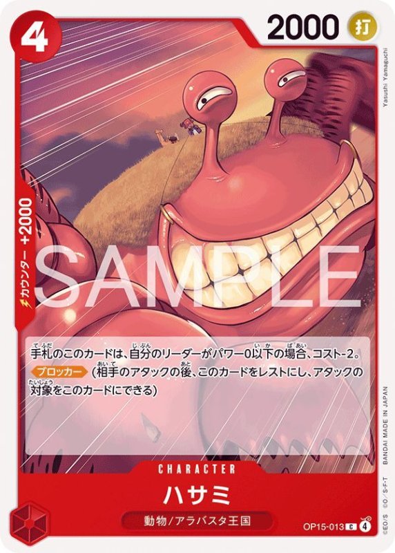 画像1: ハサミ (1)