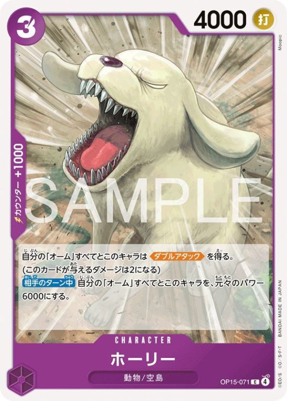 画像1: ホーリー (1)