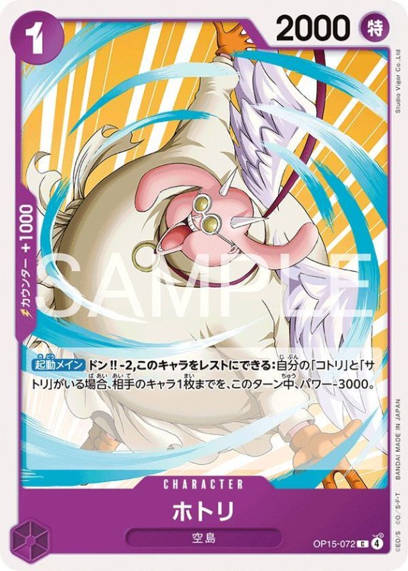 画像1: ホトリ (1)