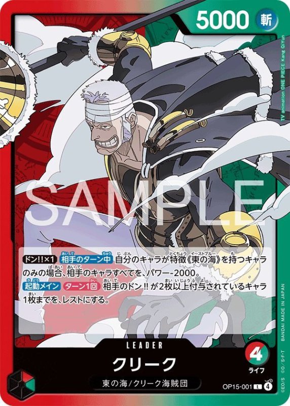 画像1: クリーク (1)