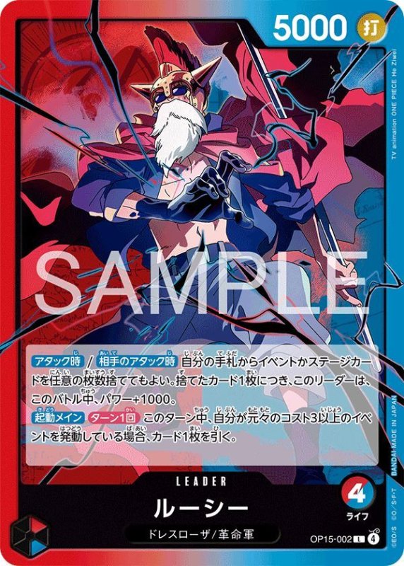 画像1: ルーシー (1)