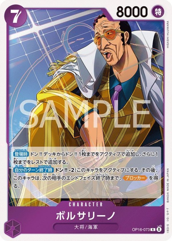 画像1: ボルサリーノ (1)