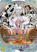 17弾 世界最強の戦士 - カードランド秋葉原店