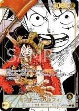 ONE PIECEカードゲーム - カードランド秋葉原店