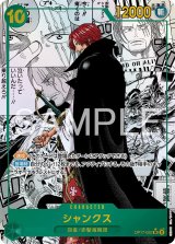 17弾 世界最強の戦士 - カードランド秋葉原店