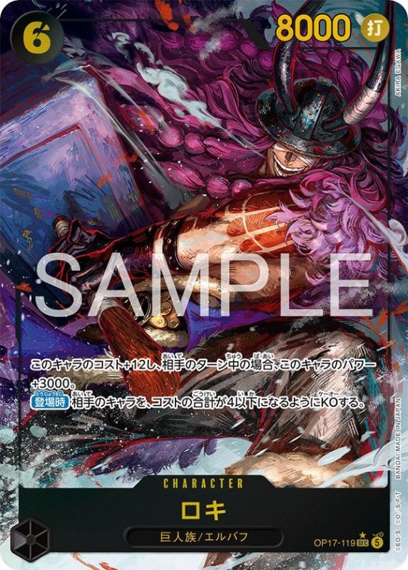 画像1: ロキ (1)